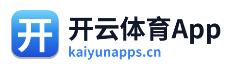 开云体育App